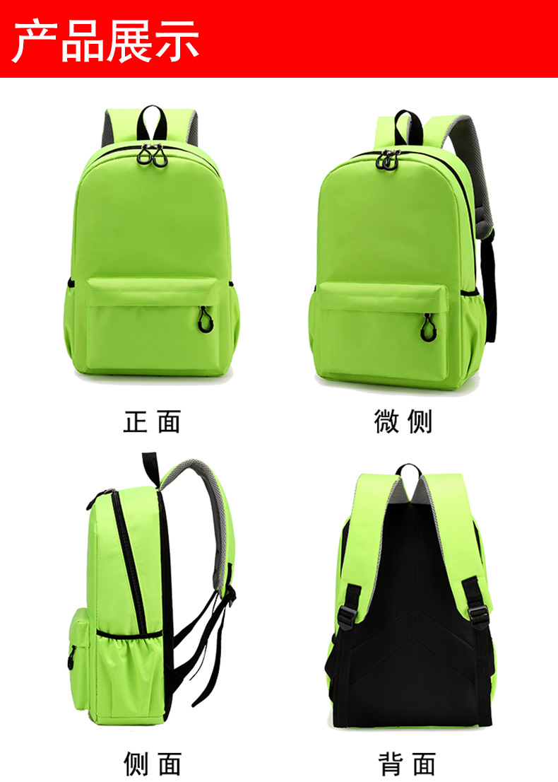 Leuke Paw Patrols studentenrug - School Backpack Teen recensie en prijs