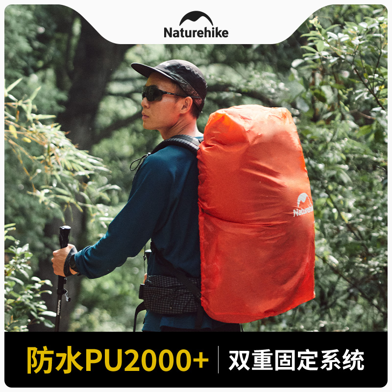 Naturehike 20-75L Outdoor-rugz - Rain Cover Backpack recensie en prijs